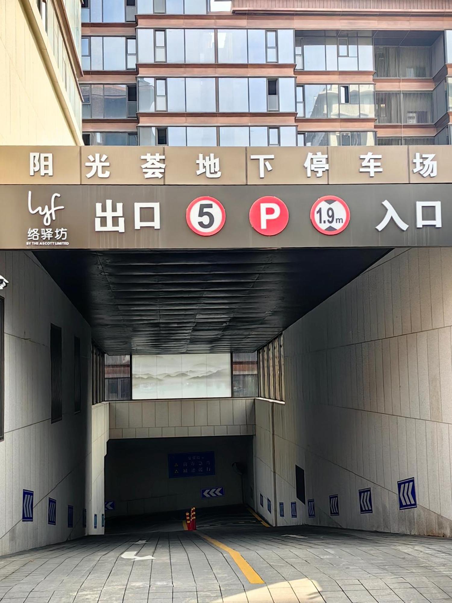 ホテル Lyf Xi'An Dayanta By Ascott エクステリア 写真